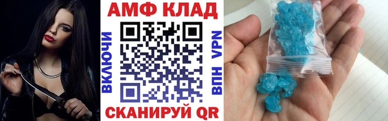 MEGA как войти  Вольск  Amphetamine Розовый  купить наркотики сайты 