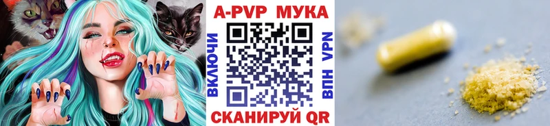 Alpha-PVP СК Вольск