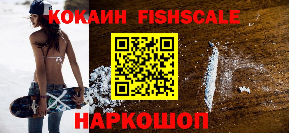 Кокаин Перу Вольск
