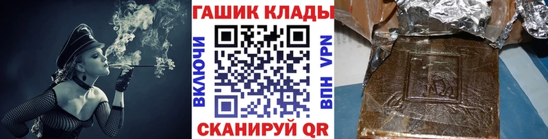 ГАШИШ индика сатива  Вольск 