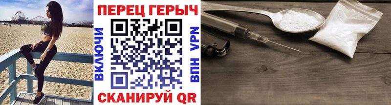 продажа наркотиков  Вольск  mega зеркало  Героин VHQ 