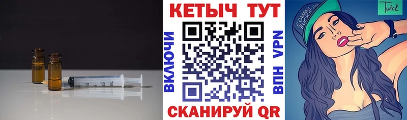 KRAKEN как зайти  как найти закладки  Вольск  Кетамин ketamine 