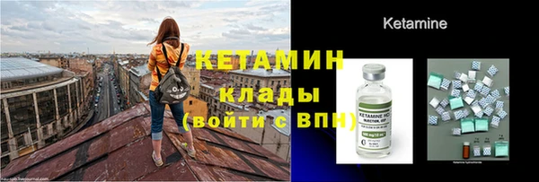 кристаллы Тобольск