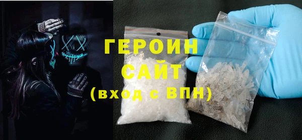 кристаллы Тобольск