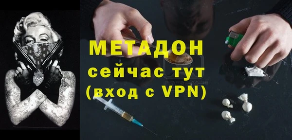мяу мяу мука Балахна