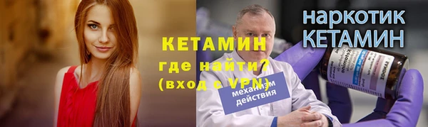 мяу мяу мука Балахна