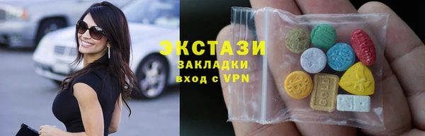 мяу мяу мука Балахна