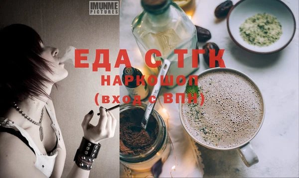 мяу мяу мука Балахна