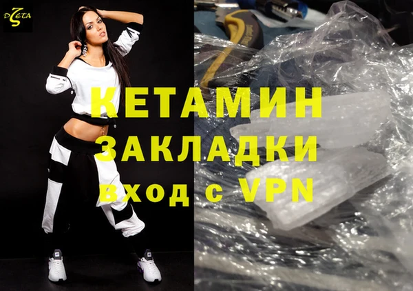 мяу мяу мука Балахна