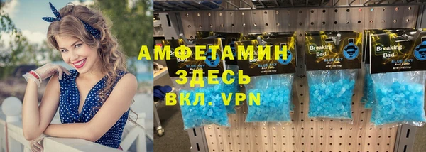 кристаллы Тобольск