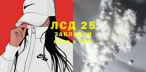 мяу мяу мука Балахна