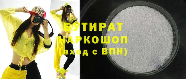 2c-b Тихорецк