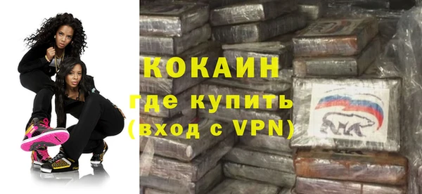 мяу мяу мука Балахна