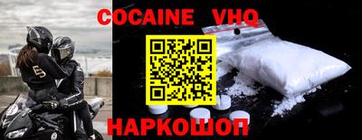spice Волжский