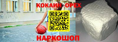 экстази Волгодонск