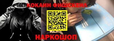 экстази Волгодонск