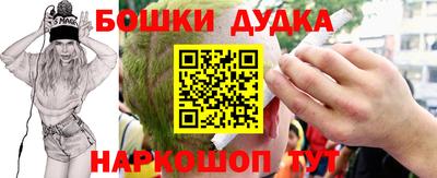 spice Волжский