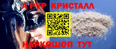 экстази Волгодонск