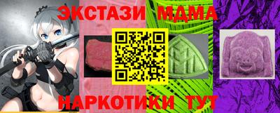 экстази Волгодонск