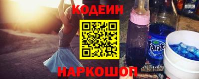 экстази Волгодонск