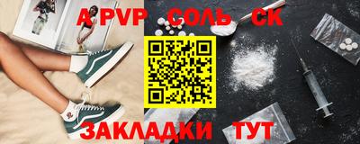 экстази Волгодонск