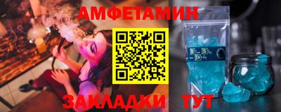 spice Волжский
