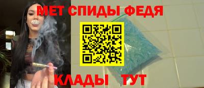 spice Волжский