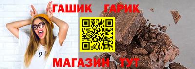 шишки Гусь-Хрустальный