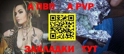 spice Волжский