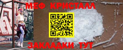 экстази Волгодонск