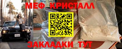 spice Волжский