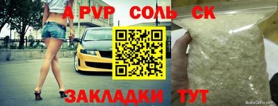 экстази Волгодонск