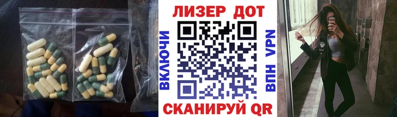LSD-25 экстази ecstasy  Вольск 