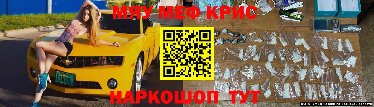 Вольск  МЕФ VHQ  Вход с VPN  МЯУ-МЯУ  МЕФ VHQ 