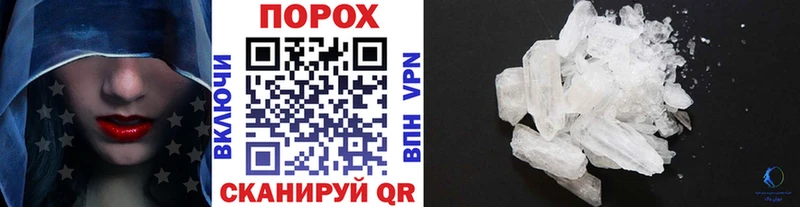 МЕТАМФЕТАМИН Methamphetamine  Вольск 