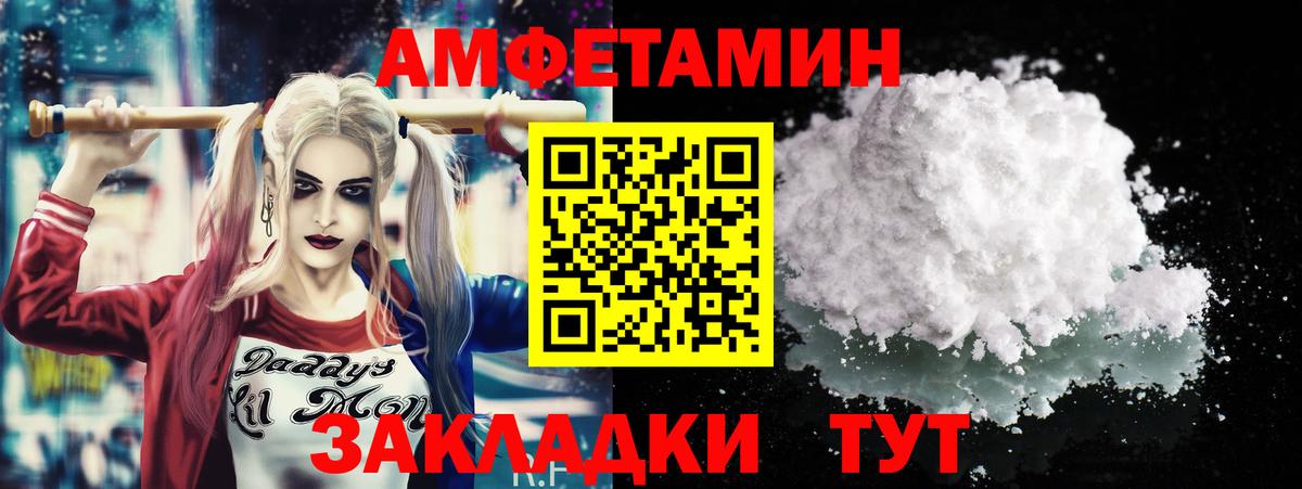 Первитин винт  Первитин винт  Вольск  Вход с VPN 