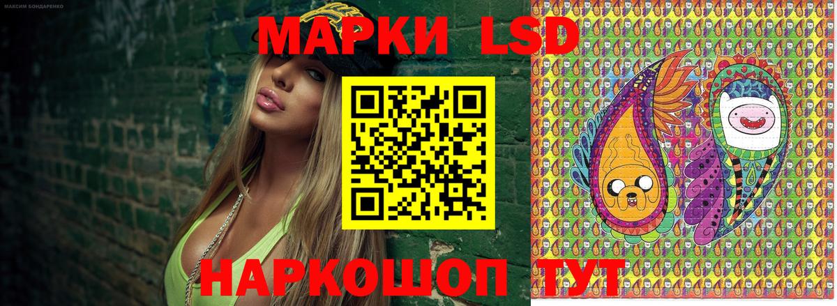 Наркотические марки  Вход с VPN  Вольск  Марки N-bome 1,5мг 