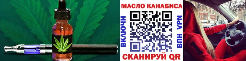 где купить наркотик  Вольск  ТГК концентрат 