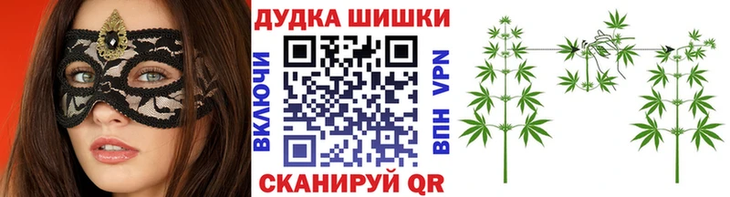 МАРИХУАНА LSD WEED  как найти закладки  Вольск 