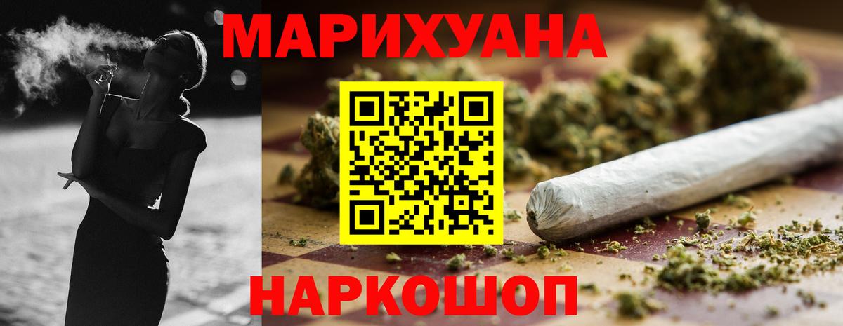 Бошки марихуана тримм  Марихуана Bruce Banner  Вход с VPN  Канабис тримм  Вольск 